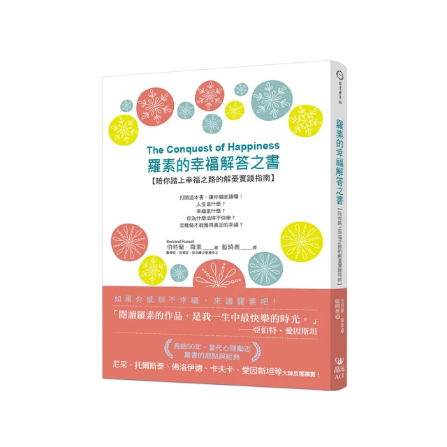 幸福之書 泡坂妻夫 迷偵探約吉 甘地之心靈術 亞愛一郎系列 十一張撲克牌作者 新雨 新版 A04 歷史價格詳細信息