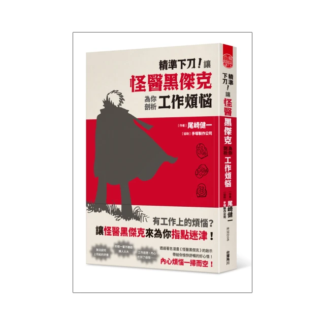 『精準』工作背心 反光背心 交通背心 警用 保全 救護 義交 LEDVLED 警消 夜間施工安全背心 工人反光背心 工作服 透氣舒適 歷史價格詳細信息
