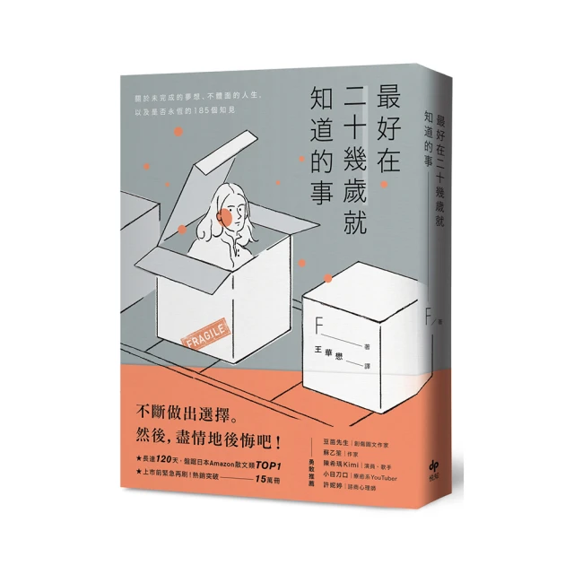 人生的事, 就問老子: 人生有點難, 老子幫你變簡單+人生不容易, 老子讓你更順利 (2冊合售) eslite誠品 歷史價格詳細信息