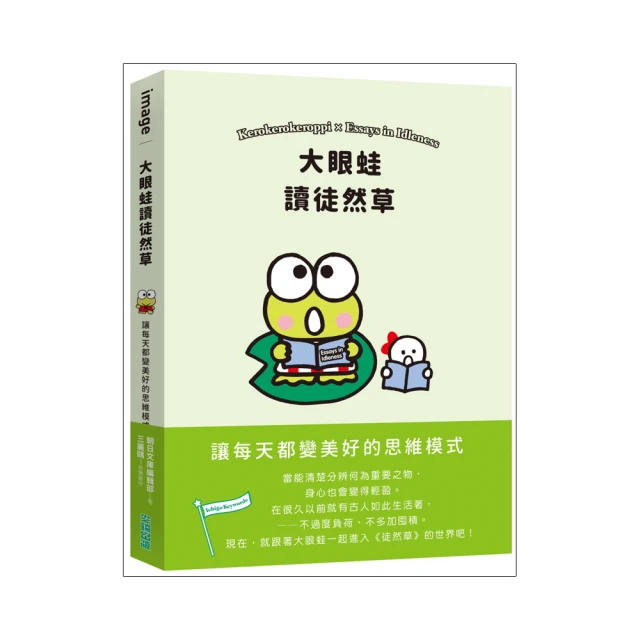 大眼蛙  兩用  帆布手提袋 可提 可背 小日尼三 預購商品 有貨 免運費 不必等 歷史價格詳細信息