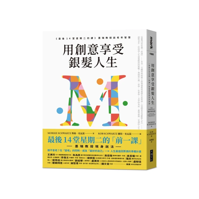 銀髮人才在地就業措施與做法之探討 ILOSH110-M310 歷史價格詳細信息