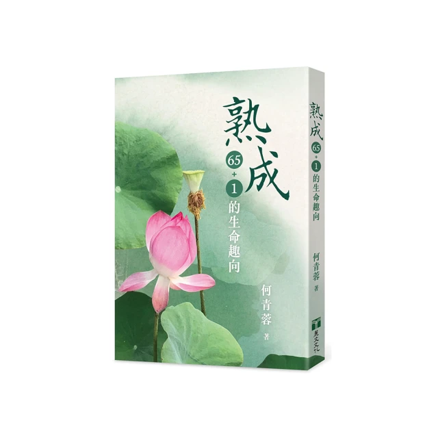 熟成蛋糕：大人系甜點融合微醺酒香、醃漬果乾與香料香草，讓你愛上經時間沉澱的......【城邦讀書花園】 歷史價格詳細信息