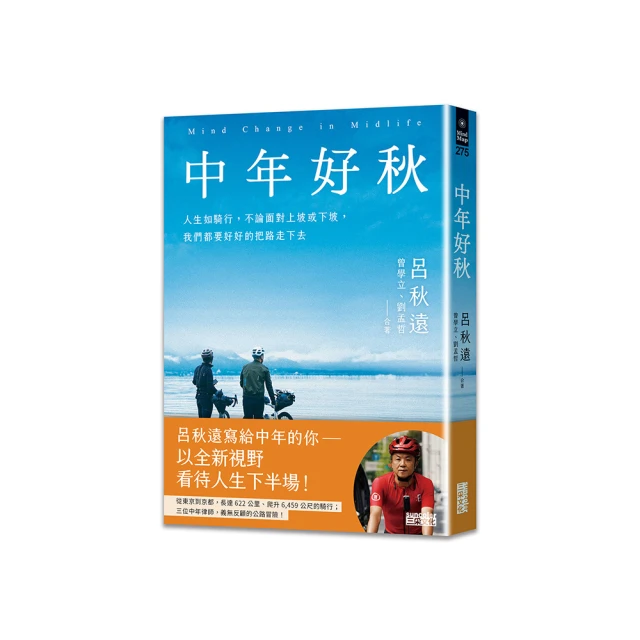 面對人生，我們都是毫無準備的大人（命運很賤，但我不想忘記疼痛）[二手書_良好]5200 TAAZE讀冊生活 歷史價格詳細信息