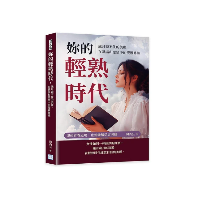 在職場作主門徒：職場門徒的訓練指南【金石堂】 歷史價格詳細信息