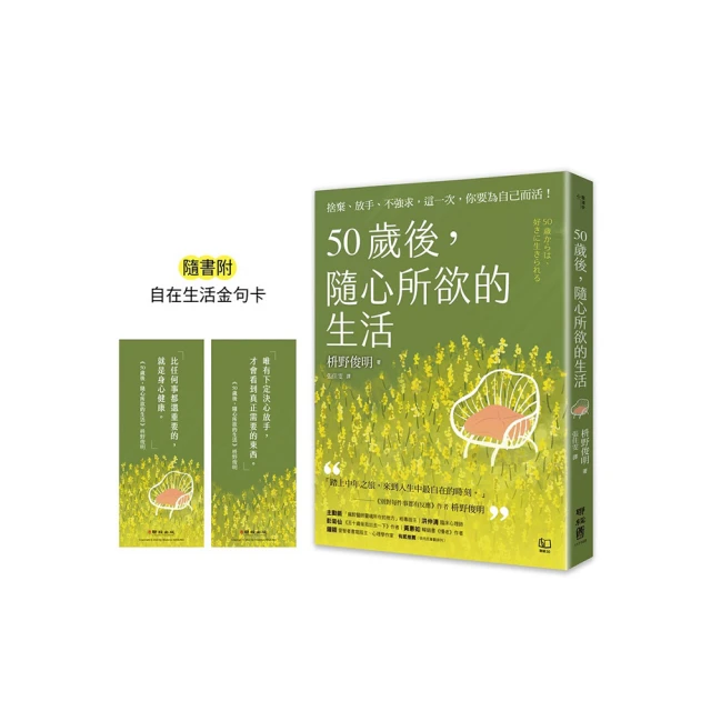 隨心自在電動轉經輪電機轉經筒馬達中號大號通用底座 結緣 歷史價格詳細信息