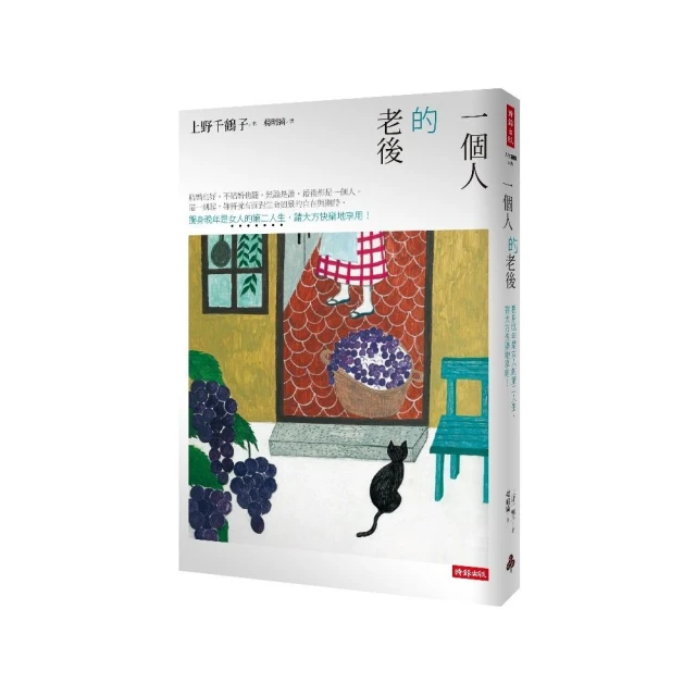 【暢銷全新改版】從現在開始 帶孩子遠離過敏：異位性皮膚炎、過敏氣喘與過敏鼻炎 從預防、控制到治療 給父 歷史價格詳細信息