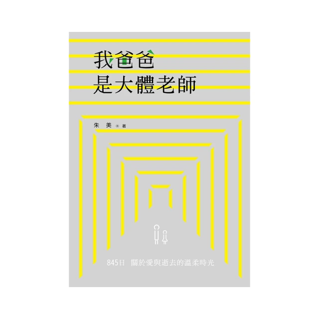 於是愛 向我們說再見 (全) 愛情文藝類小說│作者：Sophia│ 出版社：春天，自藏書│大北投二手書店 歷史價格詳細信息