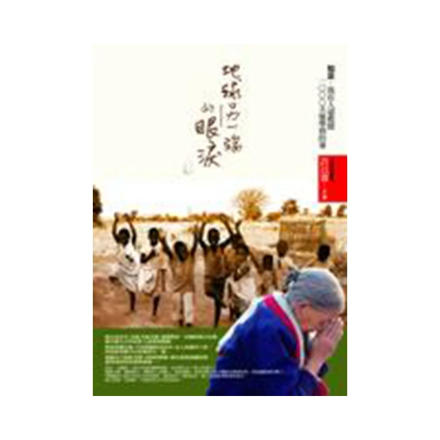 1000天閱讀效應2：3~6歲各項能力發展特點及選書用書攻略 3～6歲各項能力發展特點及選書用書攻 歷史價格詳細信息