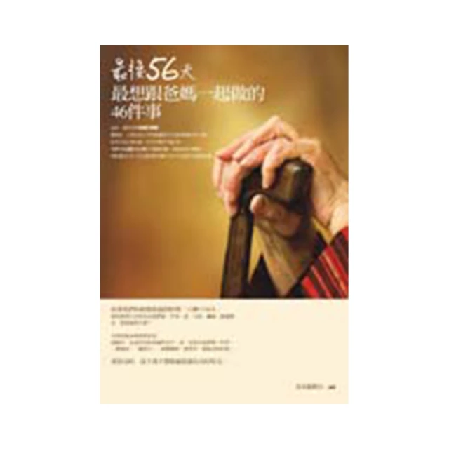 56天還你濃密頭髮：世界最多成功案例的生髮權威醫師！獨創三合一酵素療法，根治掉髮、短期見效的奇蹟生髮術<啃書> 歷史價格詳細信息