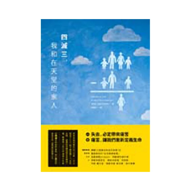 【和平】我在媽媽的肚子裡看見全世界-168幼福童書網 歷史價格詳細信息