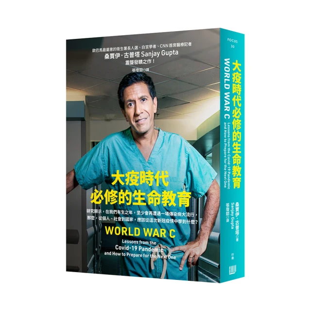 大疫年代十日談:世界當代名家為疫情書寫的29篇故事 歷史價格詳細信息