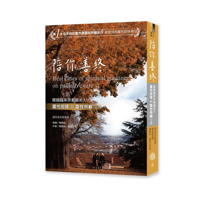 陪你寫字〜目標！工整清晰手寫字： 想學名師娟秀美字，先打好端正字體基礎！（附光碟） 歷史價格詳細信息