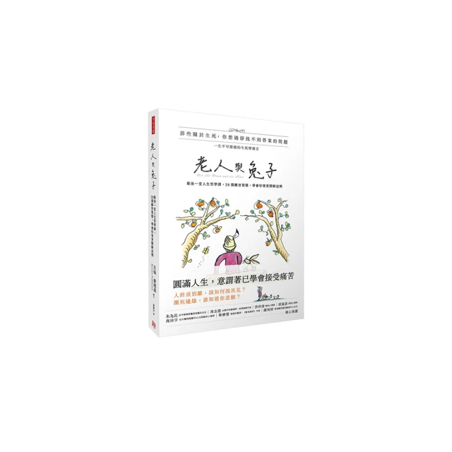 最後一堂創作課： 李永平、曾珍珍紀念文集 李永平、曾珍珍、郭強生與東華創英所 言寺53 逗點文創結社 歷史價格詳細信息