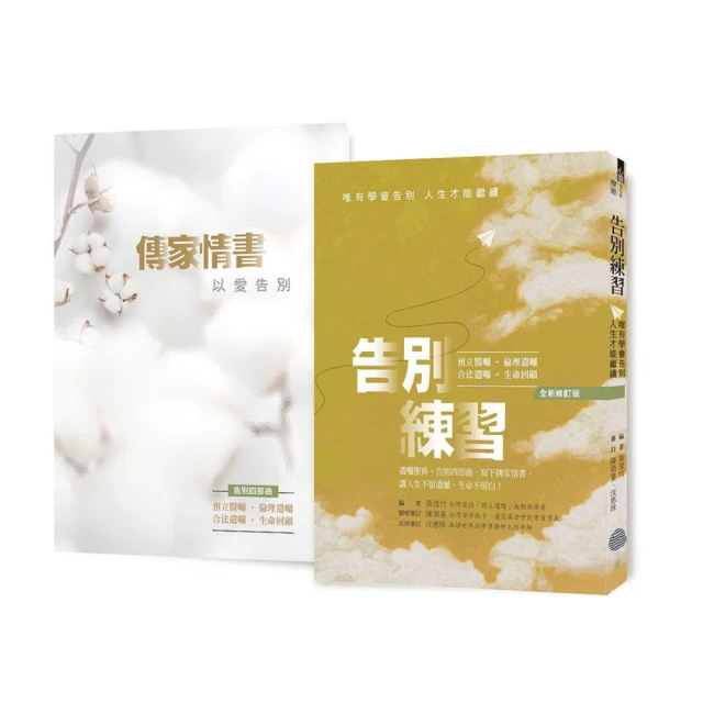 【全新修訂典版】【18本合售】｜盜墓筆記第一季(1~10)、第二季(1~8)【有封膜，只有1-1跟1-6沒封】 歷史價格詳細信息