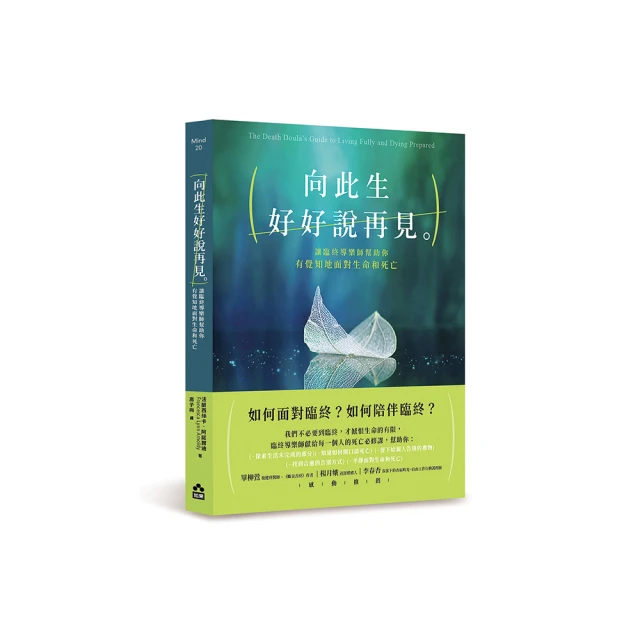 【和平】好好說慢慢懂，不吼不罵力量大-168幼福童書網 歷史價格詳細信息