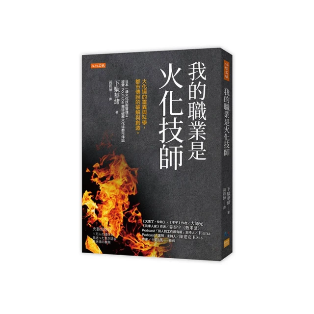 靈與異之凱爾特神話【西方四大神話3】<啃書> 歷史價格詳細信息