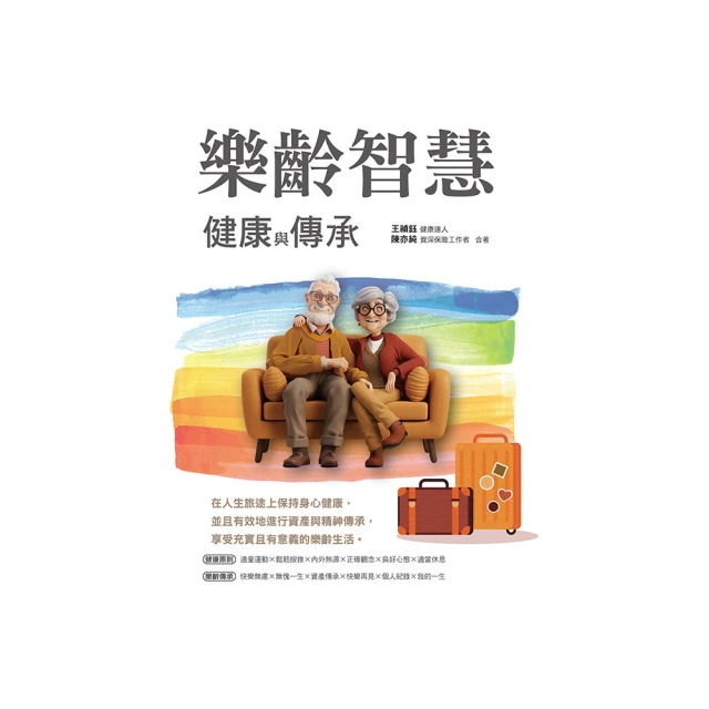 健康傳播與護理 (案例版) 劉永兵 9787030789433 歷史價格詳細信息