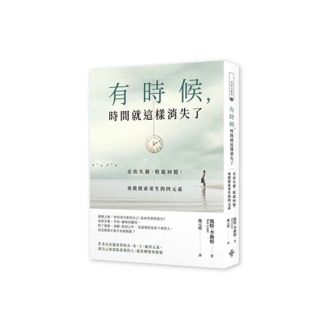 勇敢，就能翻轉人生 大統華T&T的故事/李羅昌鈺【城邦讀書花園】 歷史價格詳細信息