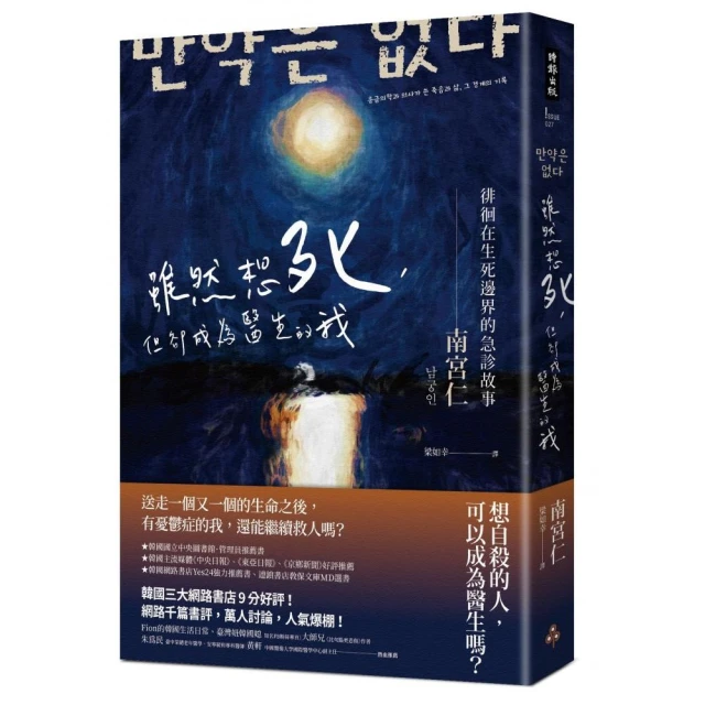 邊界的故事：邊界如何決定我們的地景、記憶、身分與命運/詹姆斯．克洛福【城邦讀書花園】 歷史價格詳細信息