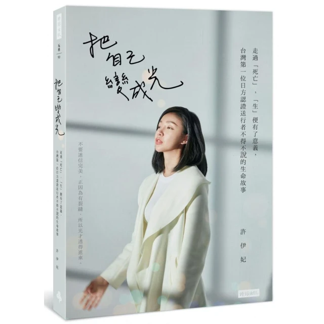 《走過台灣屋脊的回眸 王清課攝影集 》 台灣風景寫真  無劃記 H50 歷史價格詳細信息