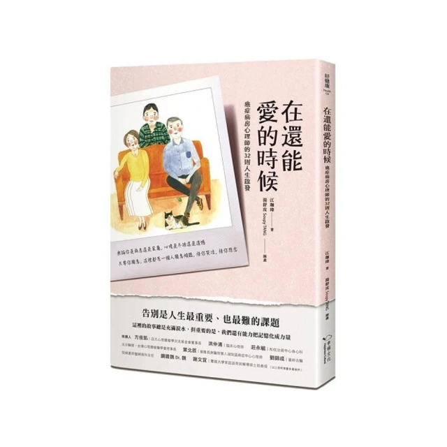 癌症併發論 周武 9787309149708 【台灣高教簡體書】 歷史價格詳細信息