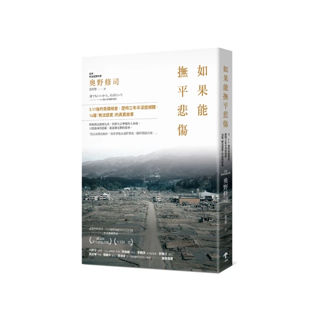 撫平焦慮與委屈受傷的「情緒素描」：把內在感受投射紙上，釋放身體負能量，為[二手書_良好]1414 TAAZE讀冊生活 歷史價格詳細信息
