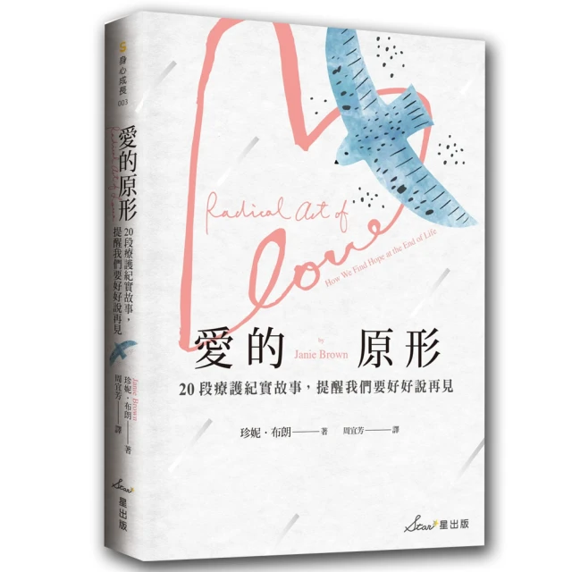 要命的再婚旅行 --- 山村美紗 著 --- 皇冠77年初版 --- 亭仔腳舊書 歷史價格詳細信息