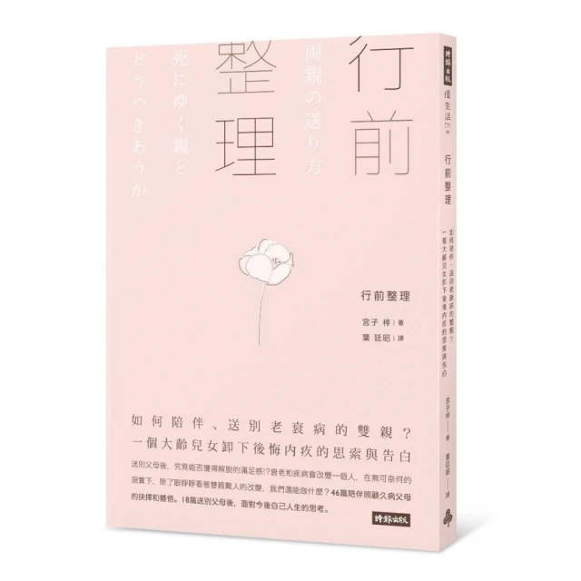 女人的病，99％都是「氣」造成的：女人都能學會的凍齡易瘦法：簡養。<啃書> 歷史價格詳細信息