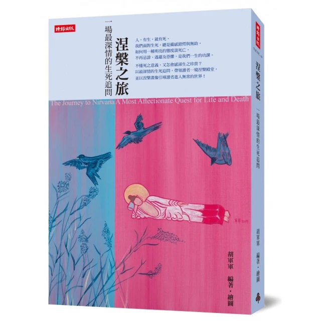 深入最禁忌的消化道之旅｜天下文化 歷史價格詳細信息