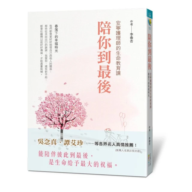 《最後理論（2）：科學之子》ISBN:9866275256│奇幻基地│陳岳辰, 馬克&bull;艾伯特 歷史價格詳細信息