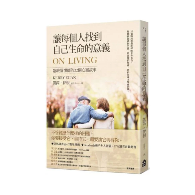 讓每個決定，成為最好的安排：四寶媽白家綺的五味人生[二手書_全新]4123 TAAZE讀冊生活 歷史價格詳細信息