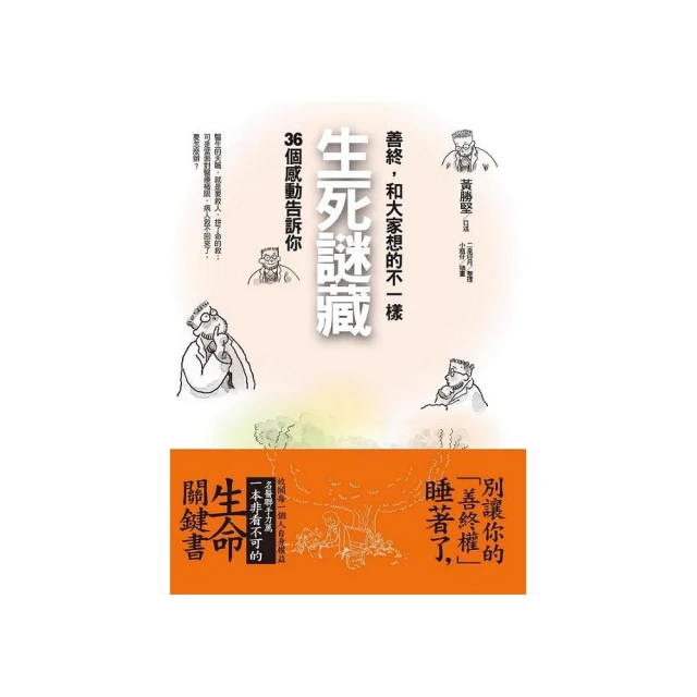 謎一樣的國家：老玩童探索以色列 歷史價格詳細信息