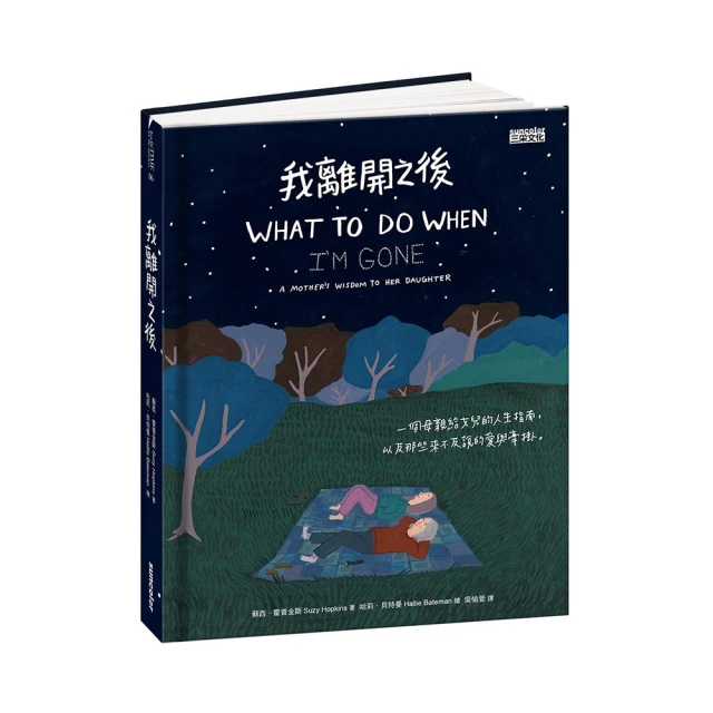 來不及穿的8號鞋 All the Numbers 茱蒂拉森 Judy Merrill Larsen 三采文化 歷史價格詳細信息