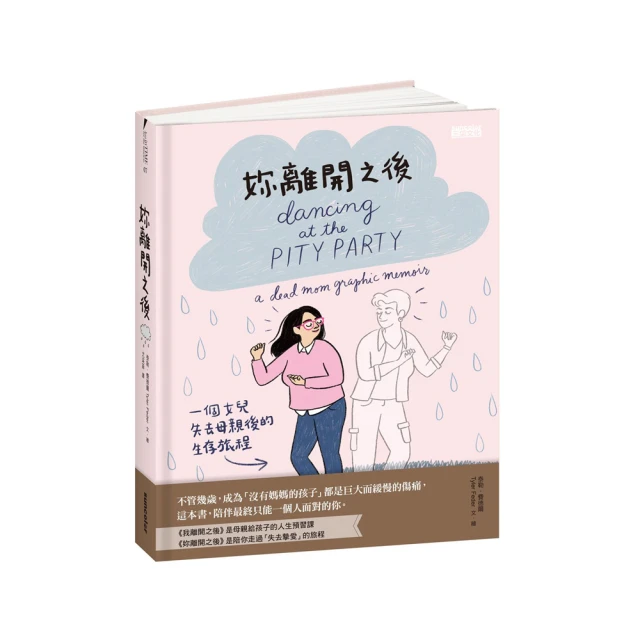 失控旅程 [DVD] 莎莉賽隆 尼克史塔爾 安娜索菲婭羅伯 主演[台灣正版] 歷史價格詳細信息