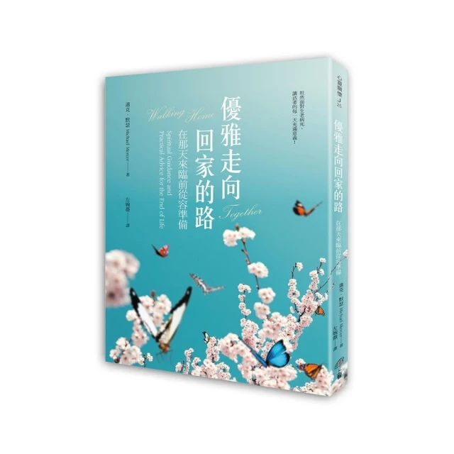 《從前從前，那一天》ISBN:9861850457│高寶│麗莎．塔克 歷史價格詳細信息