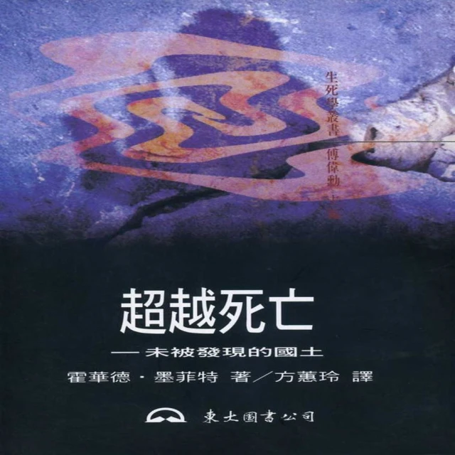 被發明的昨日：人類五萬年歷史的衝突與連結【城邦讀書花園】 歷史價格詳細信息