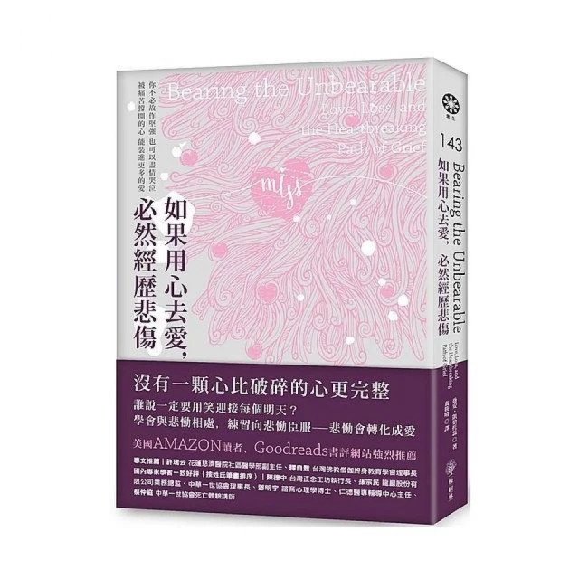 你的愛情不必太仙氣：最接地氣愛情心理學！別再說「感情隨緣」了，談情說愛視同作戰，本書獻給正在為愛情奮戰的男女！ 歷史價格詳細信息
