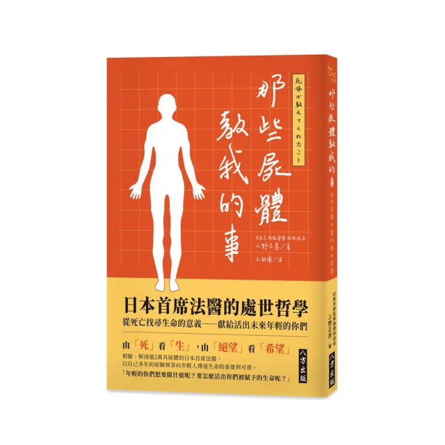 屍體覺得好寂寞 ISBN 957331276X七成新無劃記 赤川次郎推理小說 皇冠 1995 歷史價格詳細信息