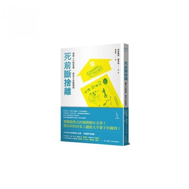 【少點鹽】 550元現金抵用券  (MO)[雙北][Mohist電子票券] 歷史價格詳細信息