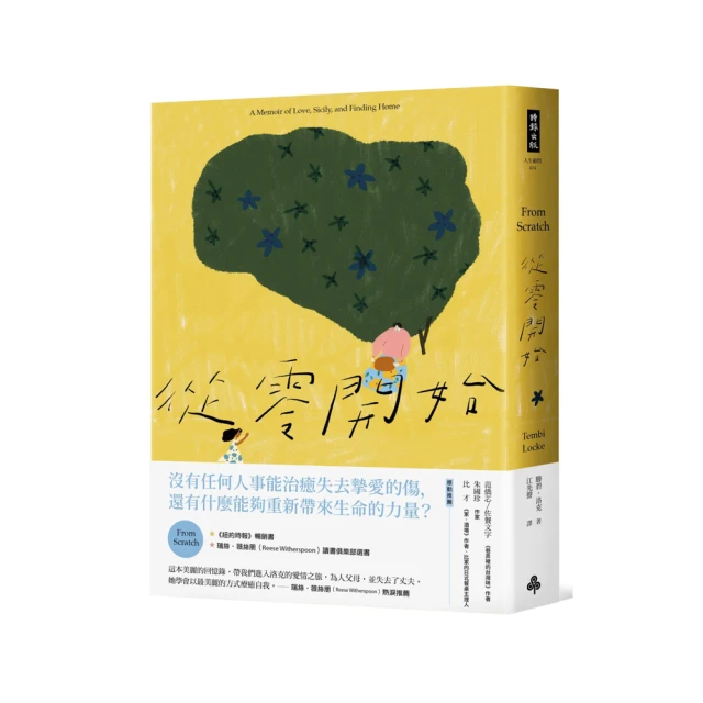 失控旅程 [DVD] 莎莉賽隆 尼克史塔爾 安娜索菲婭羅伯 主演[台灣正版] 歷史價格詳細信息