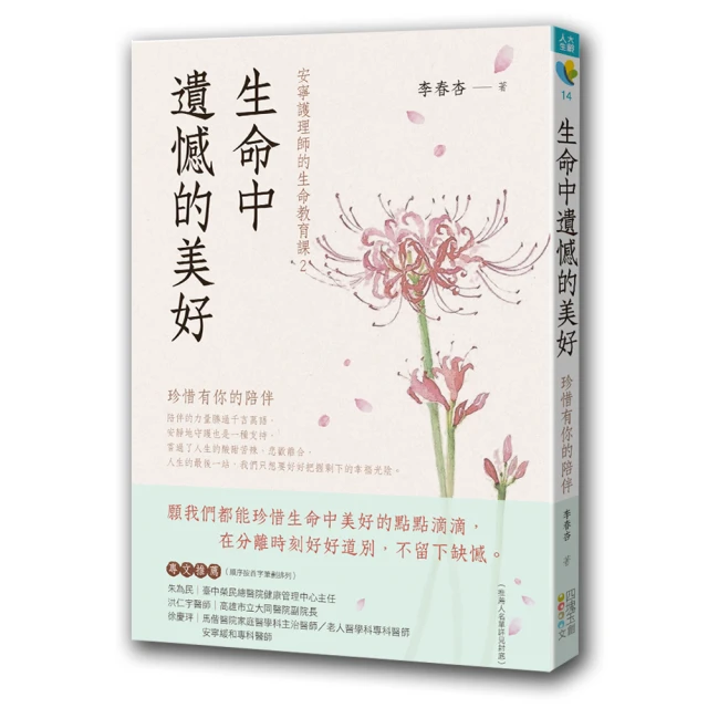 珍惜擁有活在當下（2CD） 歷史價格詳細信息