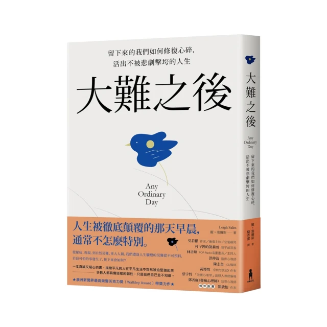 如果我留下DVD，IF I STAY，克蘿伊摩蕾茲、米瑞伊諾斯，台灣正版全新 歷史價格詳細信息