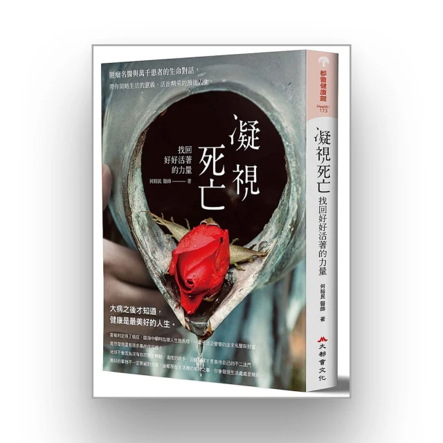 活出意義來  ISBN：9789575467210  [書況說明]  無畫線 無註記 書皆為實拍 請參閱 歷史價格詳細信息