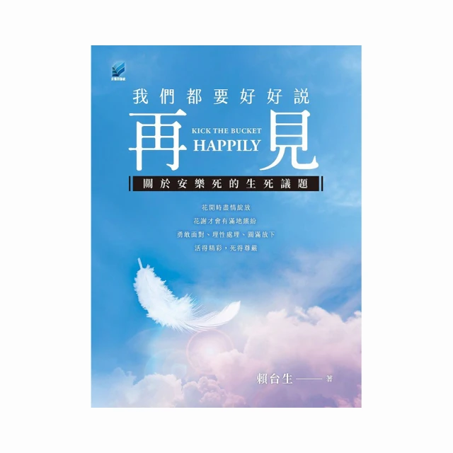 我們安靜 我們成功 內向者 時報出版 有泛黃 ISBN：9789571378619【明鏡二手書 2019】 歷史價格詳細信息