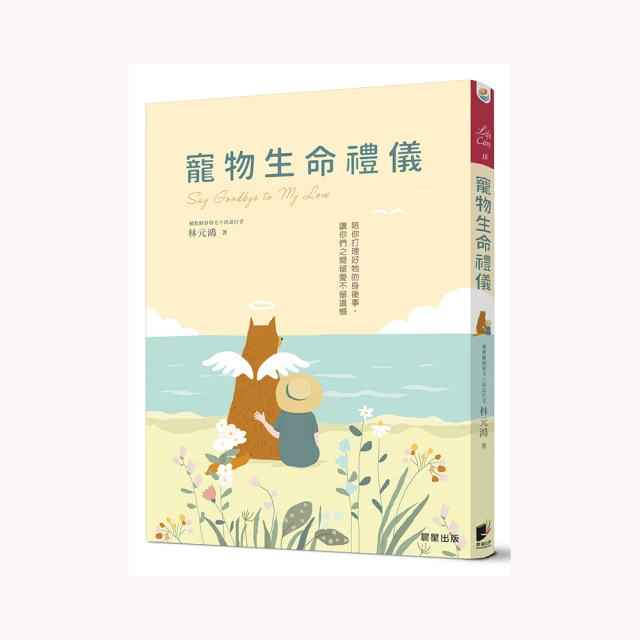 身後事 -- 亞森羅賓案全集之六 -- 啟明書局早期出版 -- 亭仔腳舊書 歷史價格詳細信息