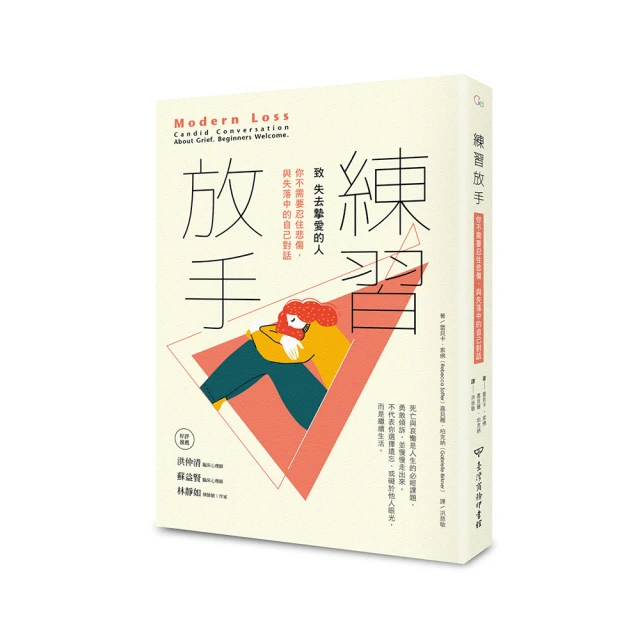 自由的悲劇(32K)(212頁)~吳望堯~~ER-5 歷史價格詳細信息