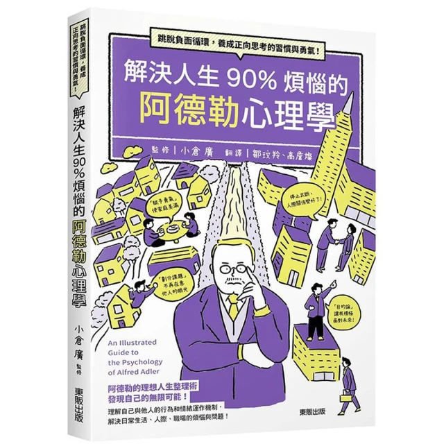 負面思考的力量【暢銷新版】【城邦讀書花園】 歷史價格詳細信息