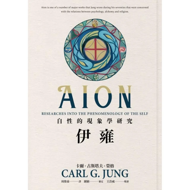 現象學的力量：精神分析與存在哲學的深度反思【金石堂】 歷史價格詳細信息