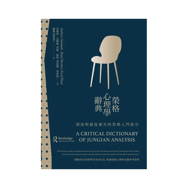 榮格心理治療 歷史價格詳細信息