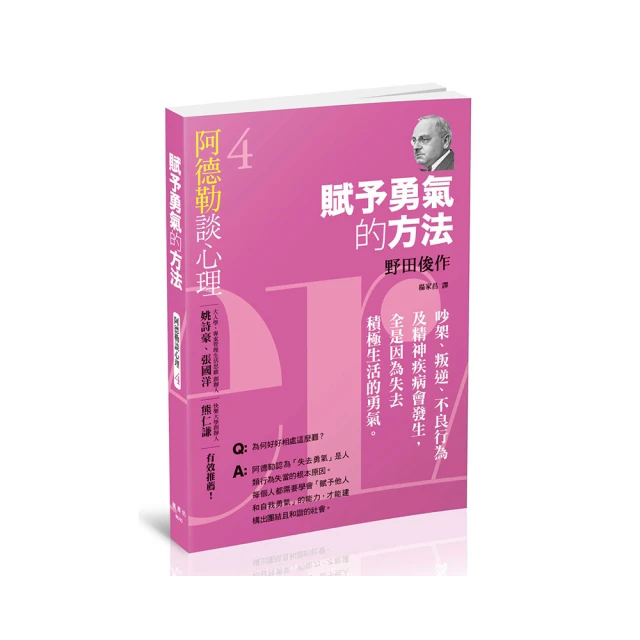 阿德勒談心理2：團體治療與冥想 歷史價格詳細信息